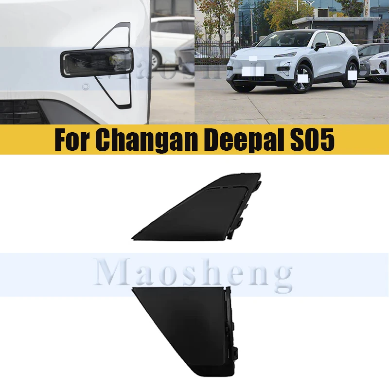 Front Bumper Fog Light Frame Trim Strip For Changan Deepal S05 Front Bumper Trim Strip
Front Bumper Fog Light Frame Trim Strip For Changan Deepal S05 Front Bumper Trim Strip