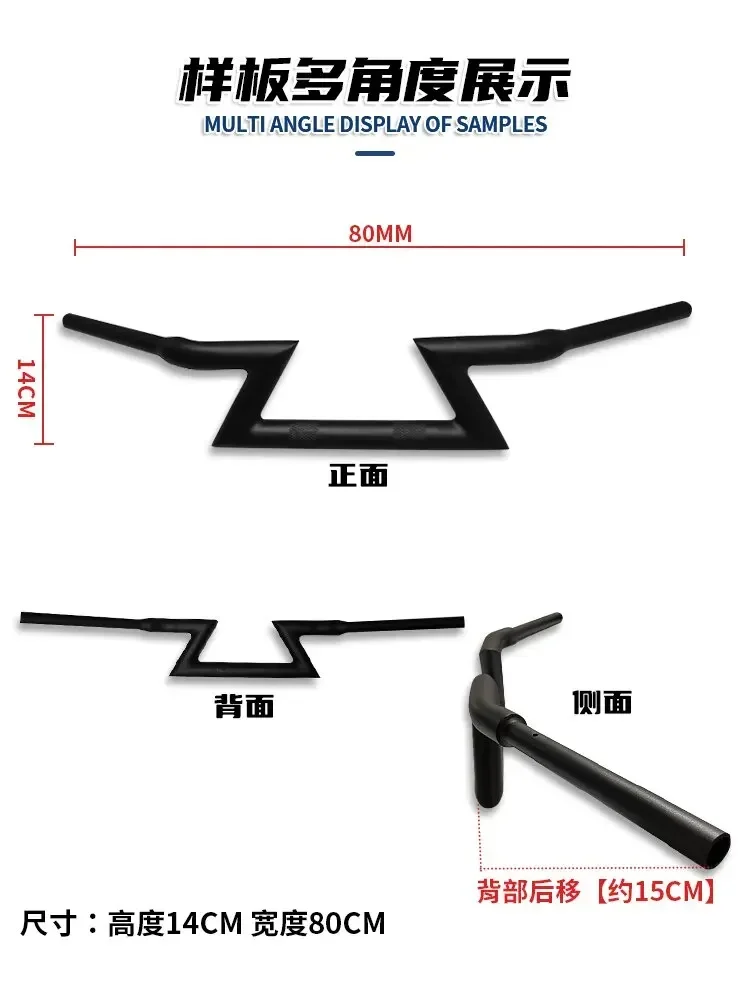 Suitable for Benda Napoleon 450 modified handlebar, modified retro American ledning handle, high handle directional handle fau
Suitable for Benda Napoleon 450 modified handlebar, modified retro American ledning handle, high handle directional handle fau