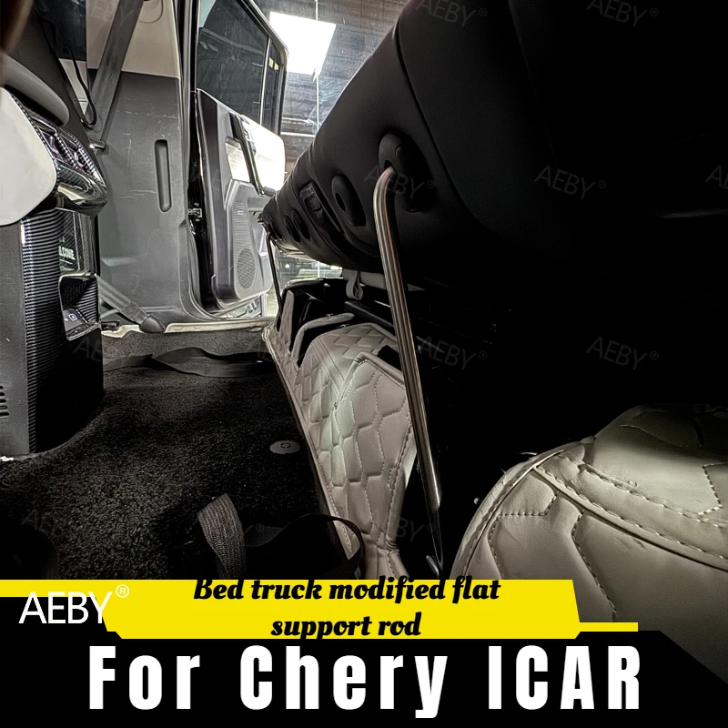 For Chery ICAR Car bed leveling support rod stainless steel,Fixed rod interior,Camping Sleep Platform,Car accessories
For Chery ICAR Car bed leveling support rod stainless steel,Fixed rod interior,Camping Sleep Platform,Car accessories