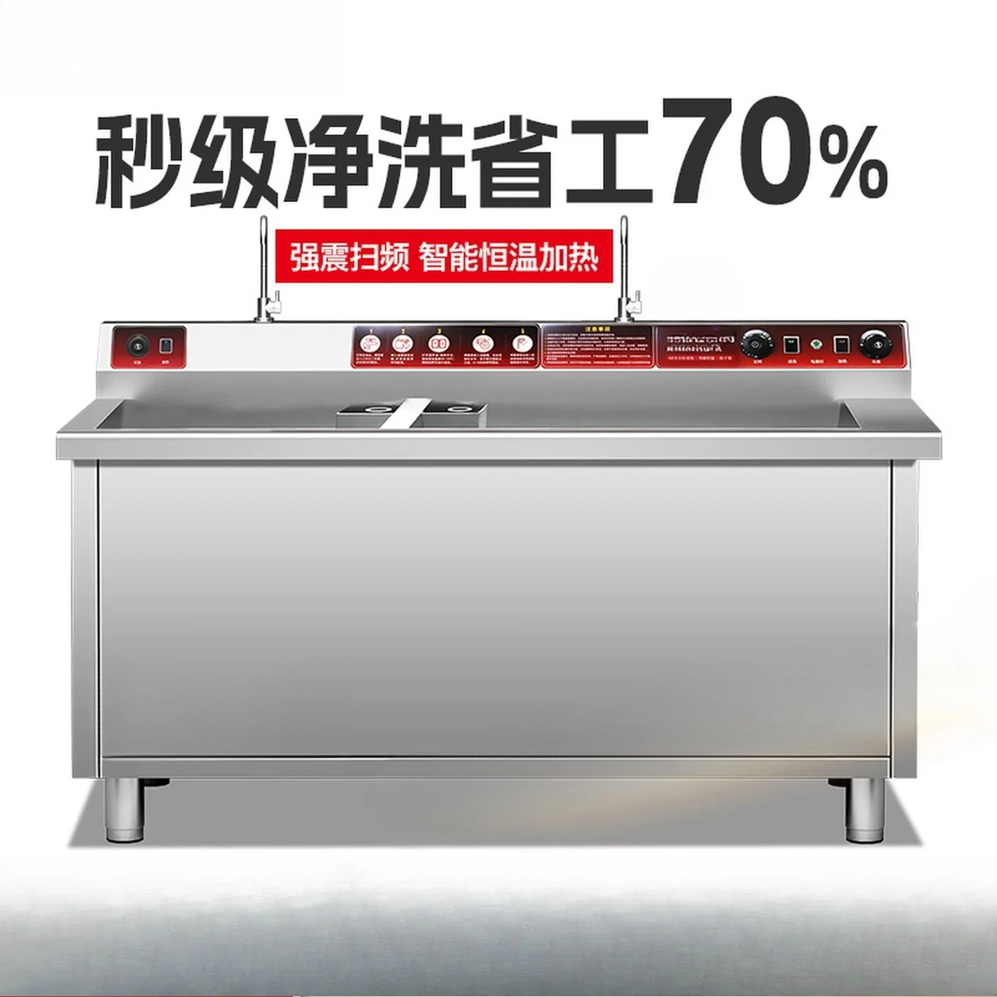 Ultrasonic dishwasher commercial fully automatic hotel small catering canteen hot pot restaurant hotel restaurant
Ultrasonic dishwasher commercial fully automatic hotel small catering canteen hot pot restaurant hotel restaurant