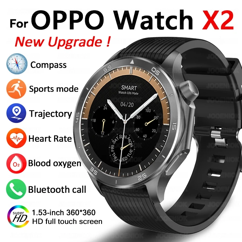 Новинка 2025 года для OPPO Watch X2 GPS Смарт-часы для мужчин Bluetooth Talk Heart Rate Спортивный фитнес-трекер IP68 Водонепроницаемые умные часы для мужчин
Новинка 2025 года для OPPO Watch X2 GPS Смарт-часы для мужчин Bluetooth Talk Heart Rate Спортивный фитнес-трекер IP68 Водонепроницаемые умные часы для мужчин
