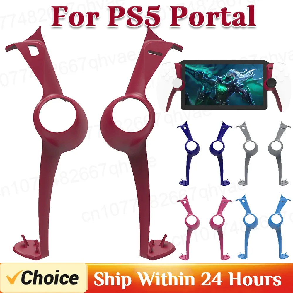 For PS5 Portal Console Silicone Protective Cover with 2PCS Thumb Grips Caps Kit Decorative Protector Gaming Accessories
For PS5 Portal Console Silicone Protective Cover with 2PCS Thumb Grips Caps Kit Decorative Protector Gaming Accessories