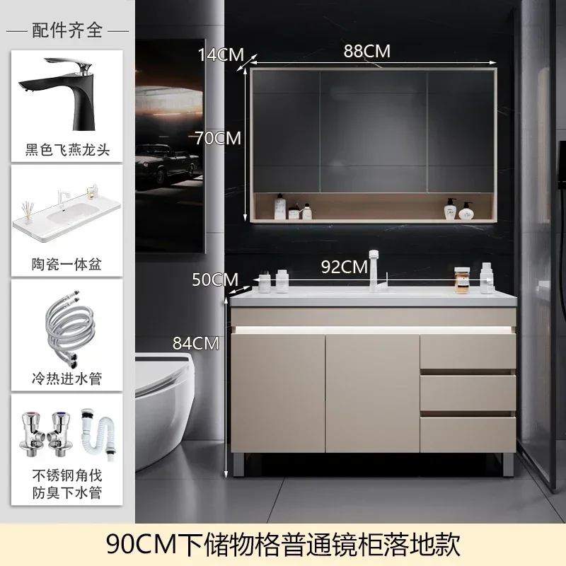 X5-20 bathroom cabinet ceramic integrated bathroom cabinet combination smart mirror washbasin washbasin sink
X5-20 bathroom cabinet ceramic integrated bathroom cabinet combination smart mirror washbasin washbasin sink