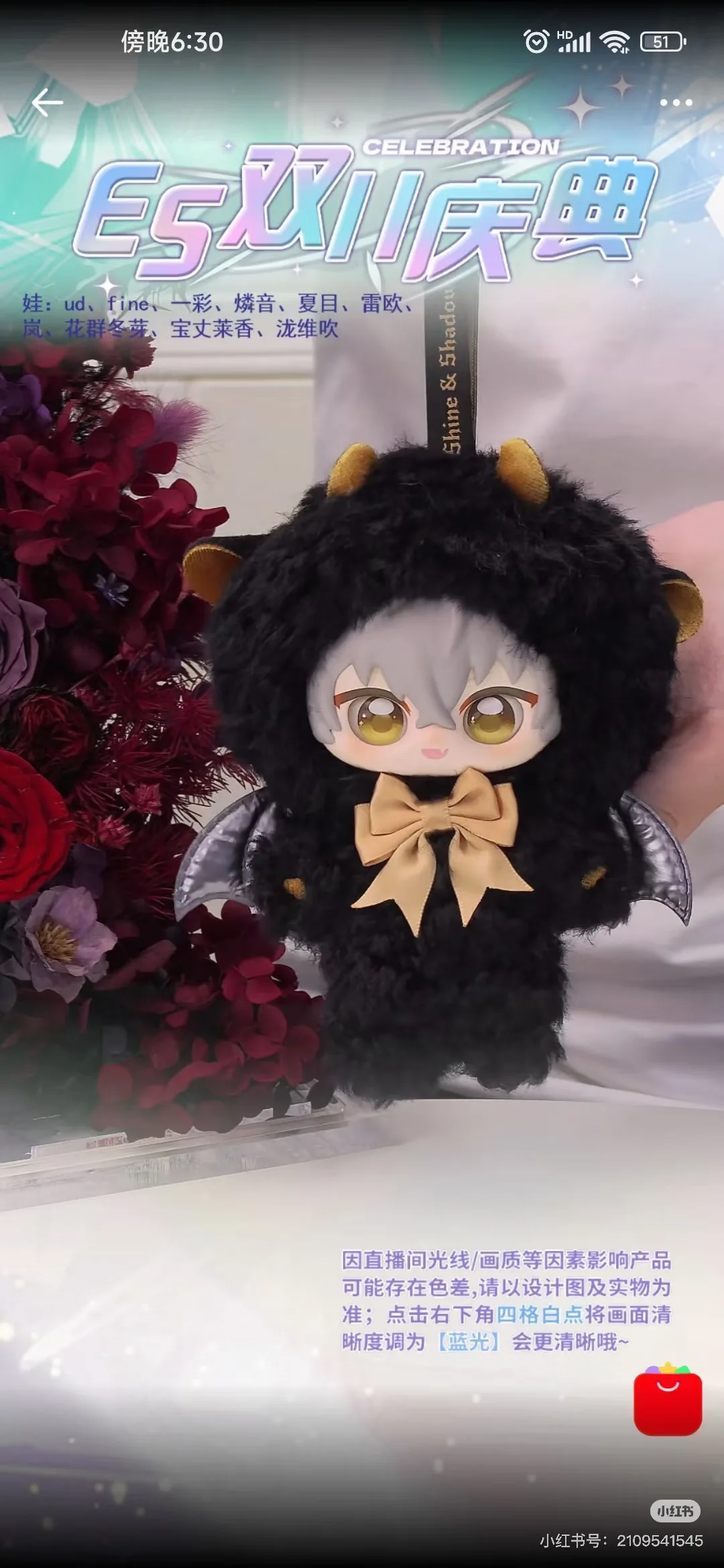 Pre-sale Official Ensemble Stars あんさんぶるスターズ! Cotton Plused Doll Hibiki Wataru Cartoon Dolls Cotton Stuffed Doll
Pre-sale Official Ensemble Stars あんさんぶるスターズ! Cotton Plused Doll Hibiki Wataru Cartoon Dolls Cotton Stuffed Doll