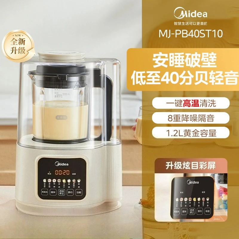 Midea wall breaker household automatic slag-free multi-functional soybean milk machine light sound cooking juicer blenders
Midea wall breaker household automatic slag-free multi-functional soybean milk machine light sound cooking juicer blenders