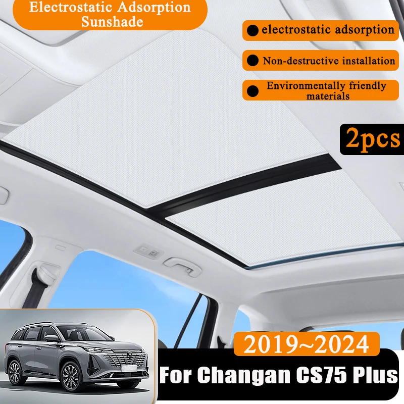 Для Changan CS75 Plus 2019 2020 2021 2022 2023 2024 солнцезащитный козырек на крышу автомобиля электростатическая адсорбция солнцезащитная наклейка аксессуары
Для Changan CS75 Plus 2019 2020 2021 2022 2023 2024 солнцезащитный козырек на крышу автомобиля электростатическая адсорбция солнцезащитная наклейка аксессуары