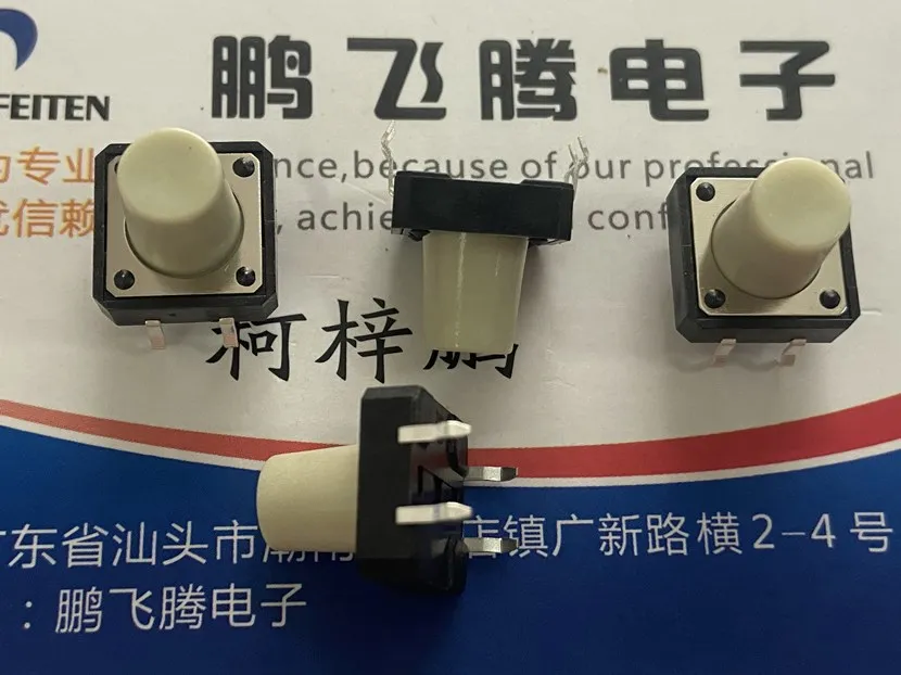 50PCS/lot Imported South Korea touch switch 12*12*12 in-line 4 pin point reset button white button 160G
50PCS/lot Imported South Korea touch switch 12*12*12 in-line 4 pin point reset button white button 160G