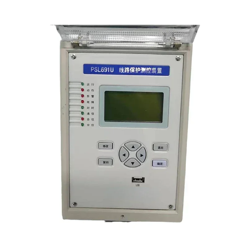 Top Quality Hot SalesPSL691U Miniature Protection Relay With High Power Contact Load Overcurrent And Earth Fault Protection Seal
Top Quality Hot SalesPSL691U Miniature Protection Relay With High Power Contact Load Overcurrent And Earth Fault Protection Seal