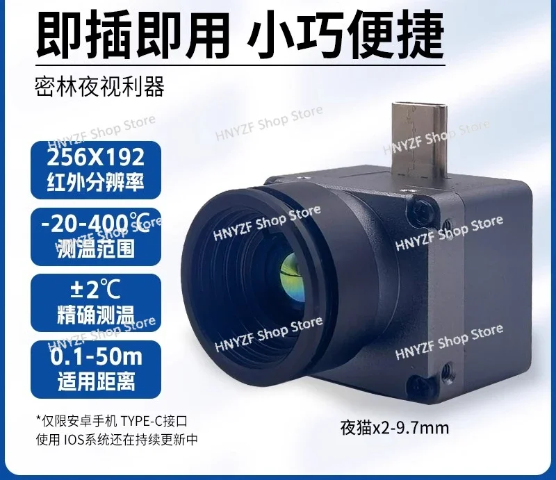 JS Thermal Analog main board repair hotel peep camera
JS Thermal Analog main board repair hotel peep camera