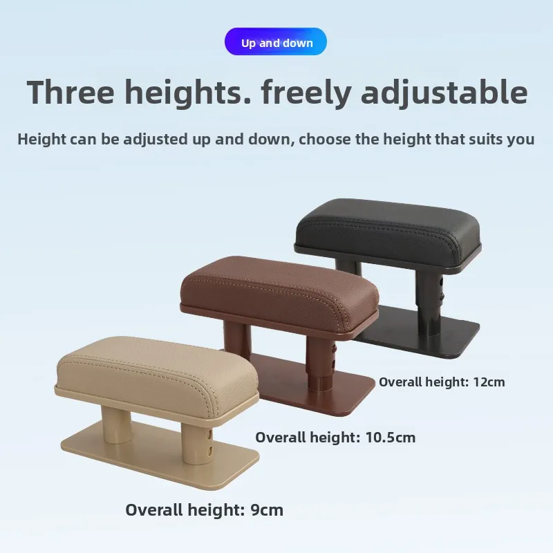 Universal Car Armrest Heightening Pad Elbow Rest Cushion, Telescopic Fatigue Relief Multi-function Pad
Universal Car Armrest Heightening Pad Elbow Rest Cushion, Telescopic Fatigue Relief Multi-function Pad