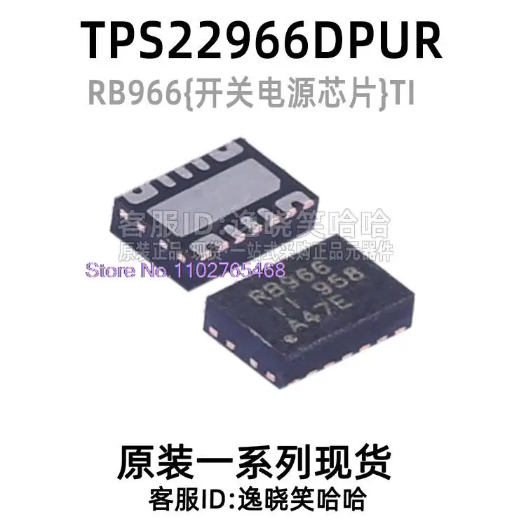 10 шт./лот TPS22966 TPS22966DPUR TPS22966DPU RB966 лист данных-электронный компонент для профессионального использования
10 шт./лот TPS22966 TPS22966DPUR TPS22966DPU RB966 лист данных-электронный компонент для профессионального использования