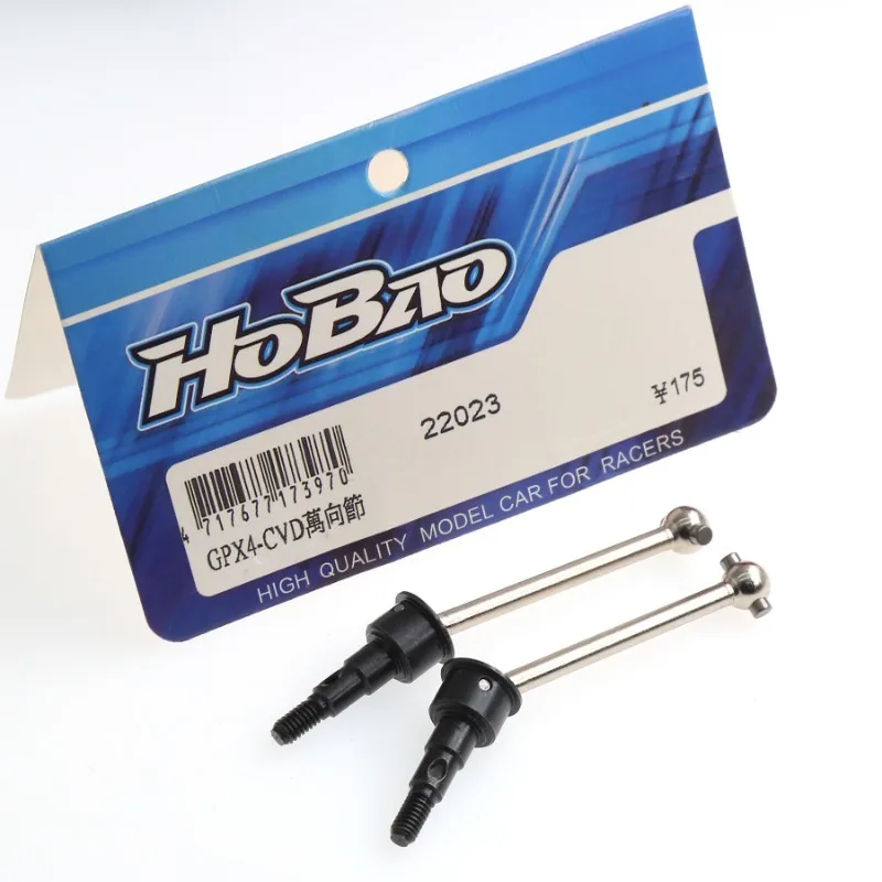 HOBAO GPX4 1/10 Gas Touring Car CVD Drive Shaft - Hardened 45 Steel, Durable Transmission Upgrade (2pcs)
HOBAO GPX4 1/10 Gas Touring Car CVD Drive Shaft - Hardened 45 Steel, Durable Transmission Upgrade (2pcs)