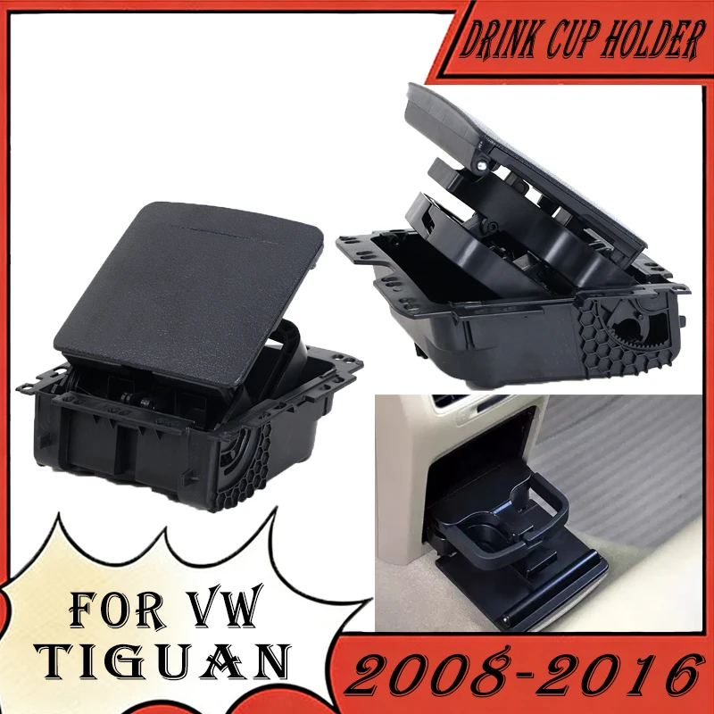 Central Console Rear Armrest Water Drink Cup Holder For VW TIGUAN 2008-2016 Sharan 2011-2016 Golf PLUS 2012-2014 7N0862533
Central Console Rear Armrest Water Drink Cup Holder For VW TIGUAN 2008-2016 Sharan 2011-2016 Golf PLUS 2012-2014 7N0862533
