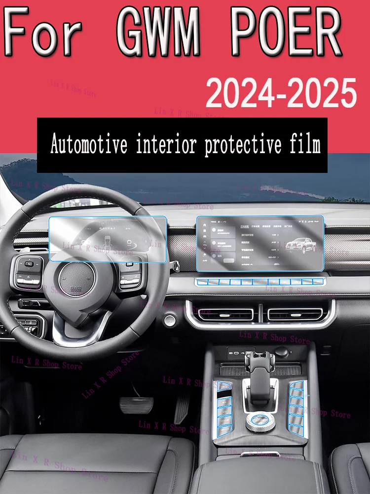 For GWM POER (2024-2025) Navigation Center Console Gear Panel Screen TPU Car Interior Protective Film Anti-Scratch Sticker
For GWM POER (2024-2025) Navigation Center Console Gear Panel Screen TPU Car Interior Protective Film Anti-Scratch Sticker