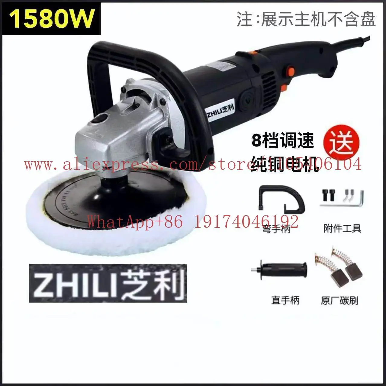 Car polishing and waxing machine Car beauty paint surface Scratch repair Sealing glaze Polishing and grinding artifact
Car polishing and waxing machine Car beauty paint surface Scratch repair Sealing glaze Polishing and grinding artifact