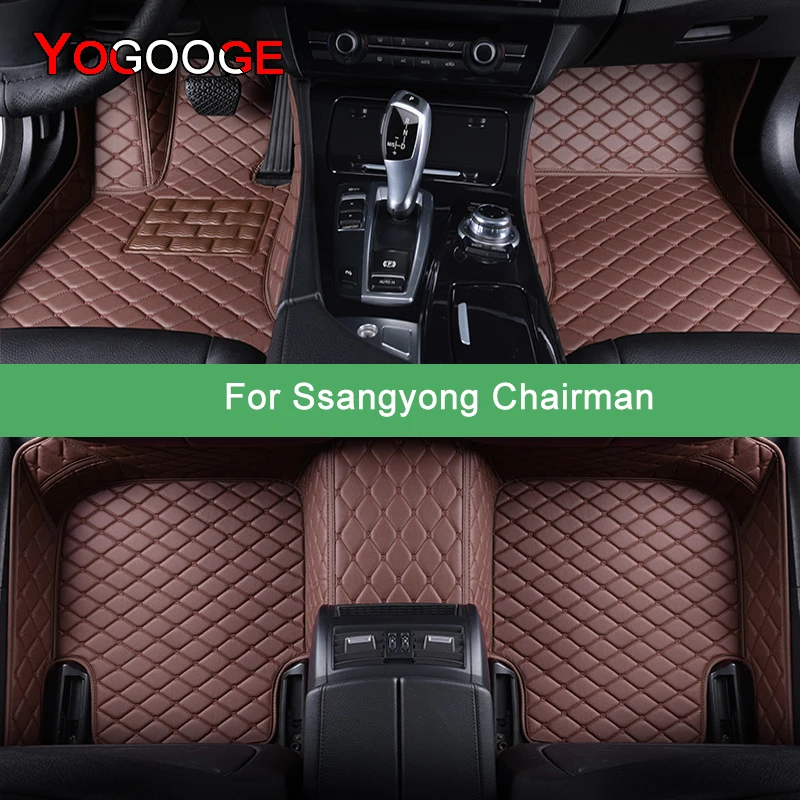 YOGOOGE пользовательские автомобильные коврики для Ssangyong Chair, автомобильные ковры, аксессуары для ног
YOGOOGE пользовательские автомобильные коврики для Ssangyong Chair, автомобильные ковры, аксессуары для ног