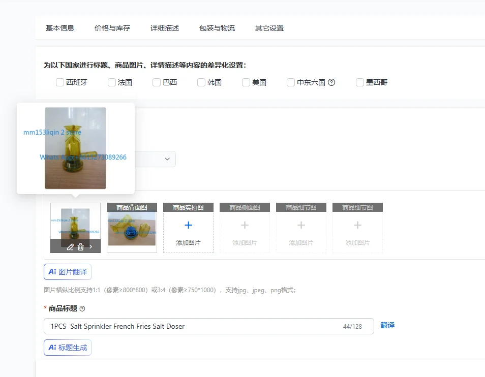 1PCS Salt Sprinkler French Fries Salt Doser
1PCS Salt Sprinkler French Fries Salt Doser