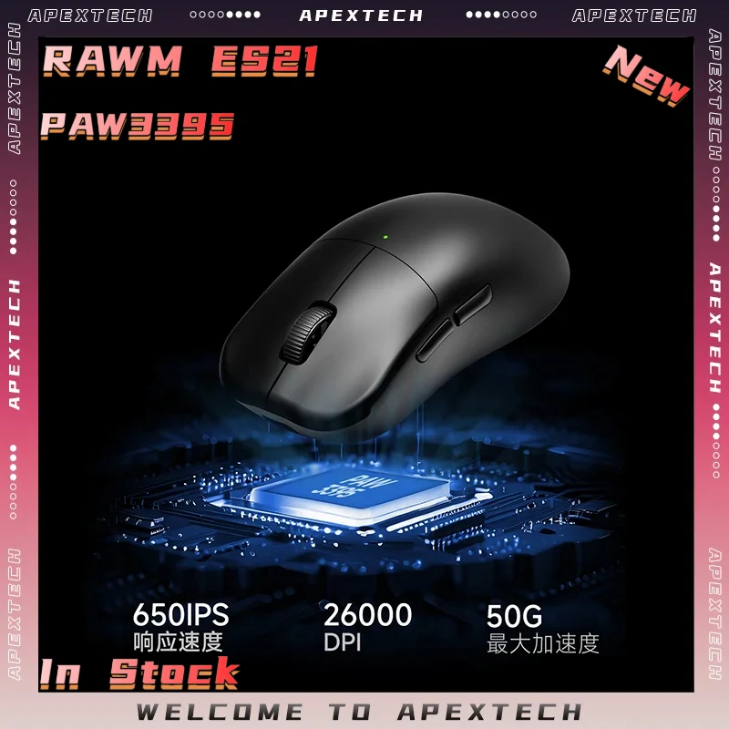 RAWM ES21 Wireless Gaming Mouse Tri-Mode PAW3395 54g Lightweight 8K Polling Ergonomic 600mAh for PC Laptop Esports Valorant CS2
RAWM ES21 Wireless Gaming Mouse Tri-Mode PAW3395 54g Lightweight 8K Polling Ergonomic 600mAh for PC Laptop Esports Valorant CS2