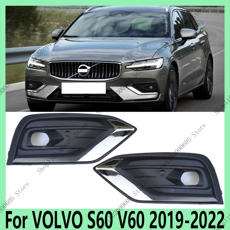 For VOLVO S60 V60 2019-2022 Automobile Accessories Bumper Fog Light Frame Protective Cover With Cover Plating 31455640 31455641
For VOLVO S60 V60 2019-2022 Automobile Accessories Bumper Fog Light Frame Protective Cover With Cover Plating 31455640 31455641
