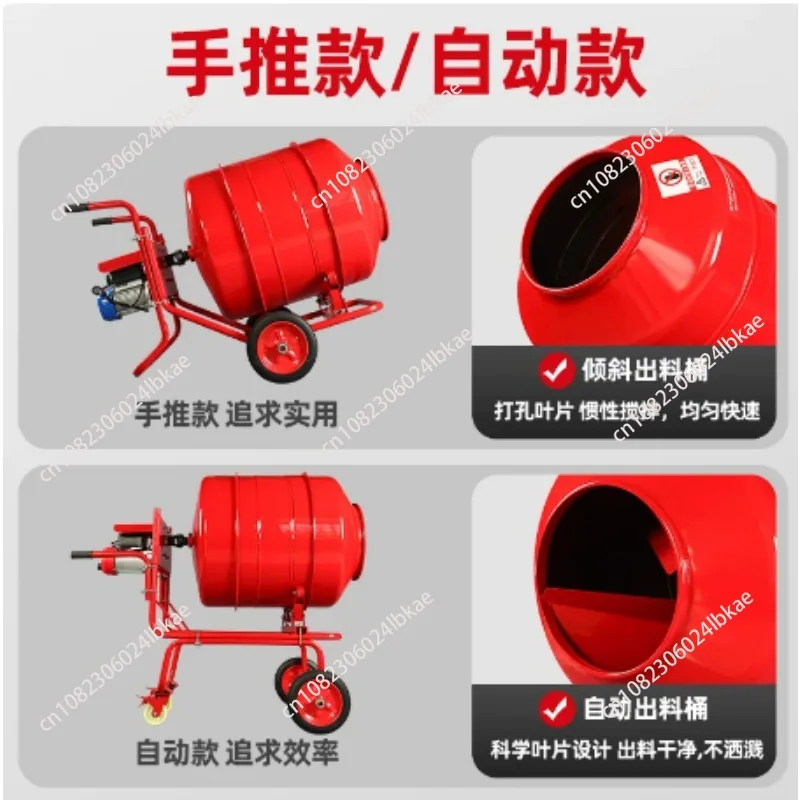Concrete mixer cement mortar feed concrete 220v electric construction site hand push small drum mixing
Concrete mixer cement mortar feed concrete 220v electric construction site hand push small drum mixing