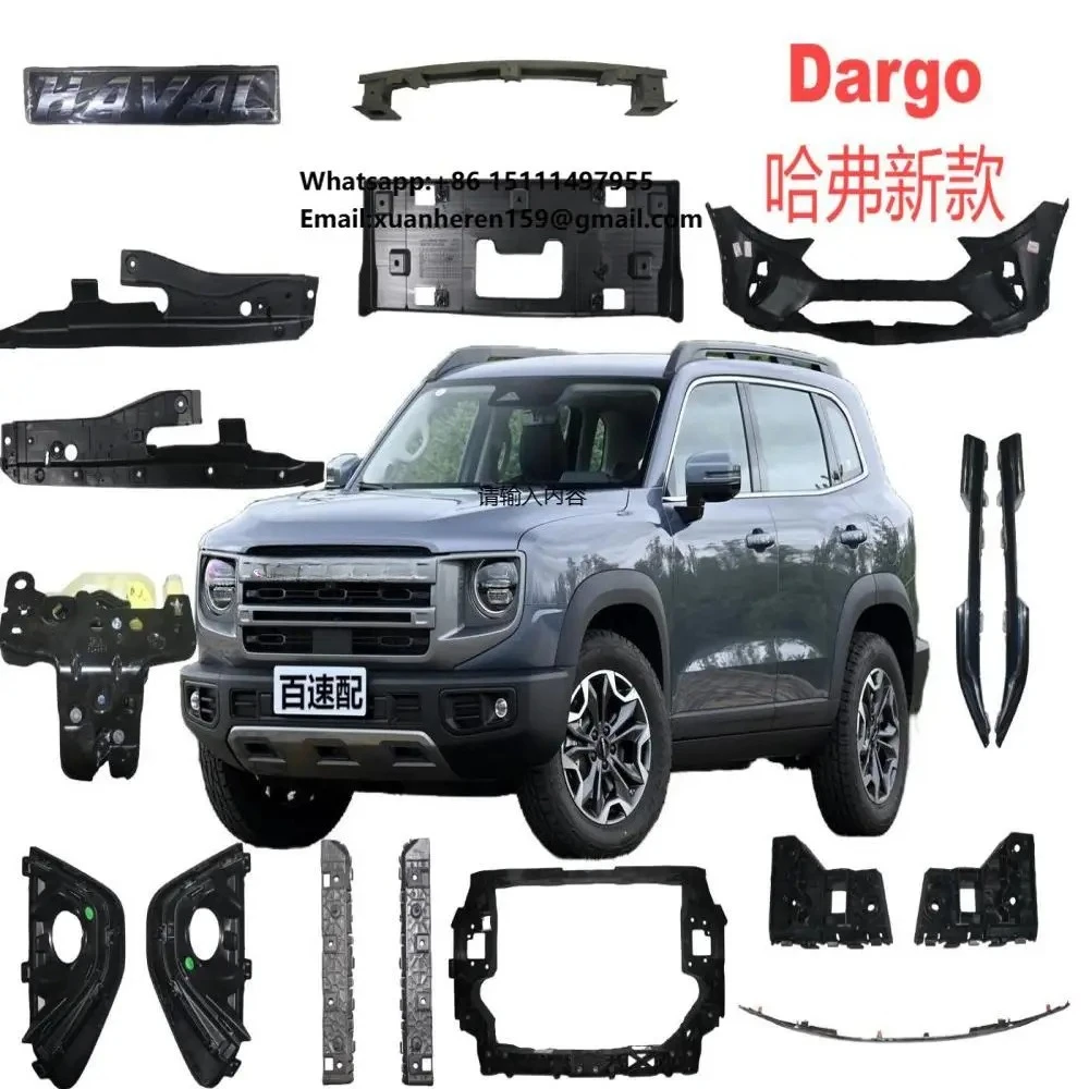 Автозапчасти: Фары для Haval H9 (GWM Great Wall) 4121600XKV08A, 4121500XKV08A, 4121400XKV08A, 4121300XKV08A
Автозапчасти: Фары для Haval H9 (GWM Great Wall) 4121600XKV08A, 4121500XKV08A, 4121400XKV08A, 4121300XKV08A