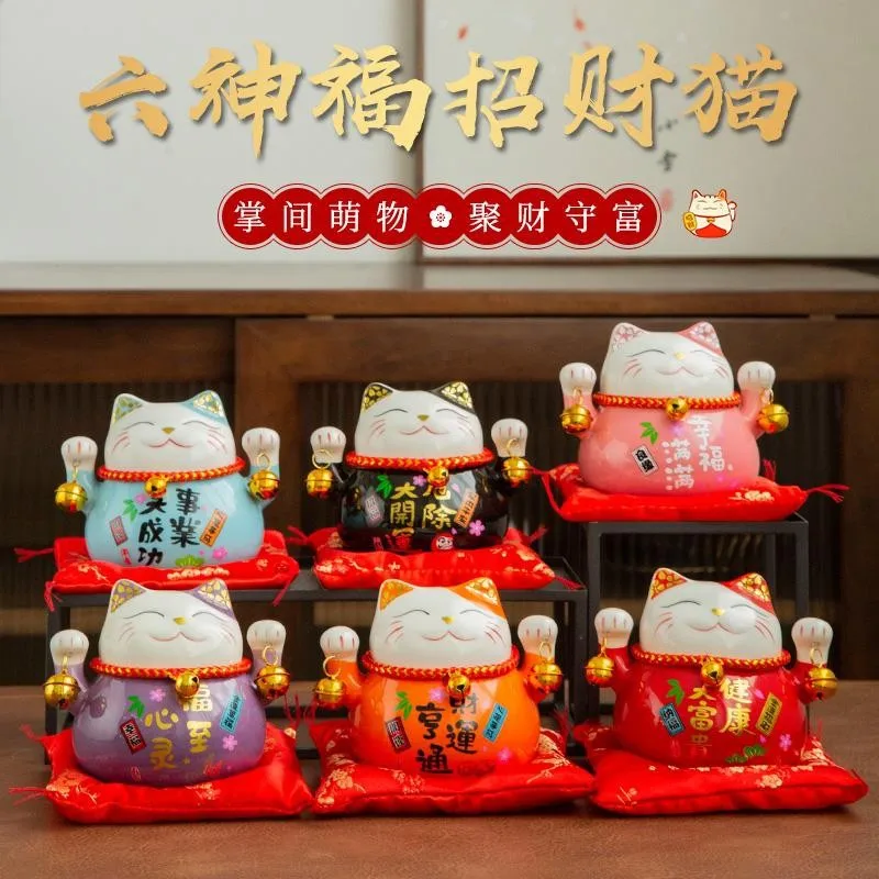 Fortune Cat Ceramic Ornaments, Japanese Welcome Cute Cat, Small Piggy Bank, Decoration Statues for Decoration, 4.5 in
Fortune Cat Ceramic Ornaments, Japanese Welcome Cute Cat, Small Piggy Bank, Decoration Statues for Decoration, 4.5 in
