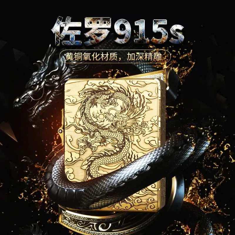 ZORRO Handmade Thickened Brass Heavy Armor Retro Model Laser Double-sided Engraving Kerosine Lighter Tool
ZORRO Handmade Thickened Brass Heavy Armor Retro Model Laser Double-sided Engraving Kerosine Lighter Tool