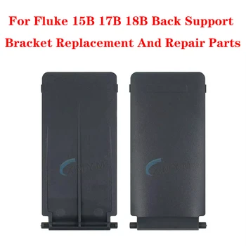 후면 지지대 브래킷 교체 및 수리 부품, Fluke 15B 17B 18B 용