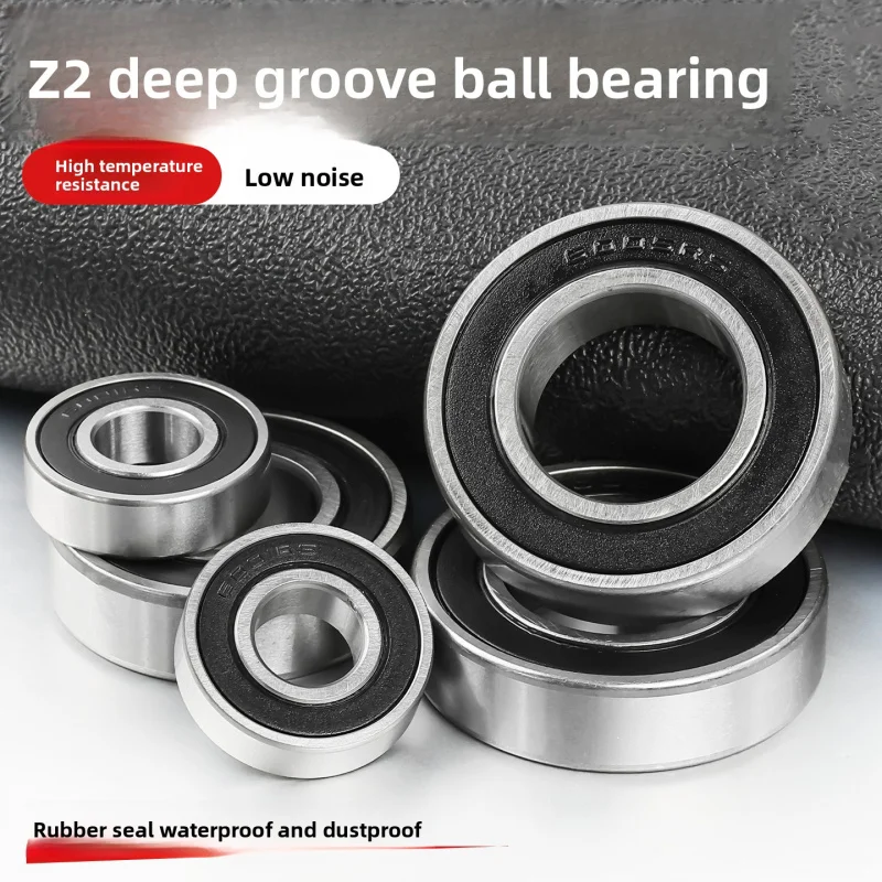 Half shaft deep groove ball bearing, electric tricycle high-speed motor ball bearing, motorcycle high-strength silent bearing
Half shaft deep groove ball bearing, electric tricycle high-speed motor ball bearing, motorcycle high-strength silent bearing