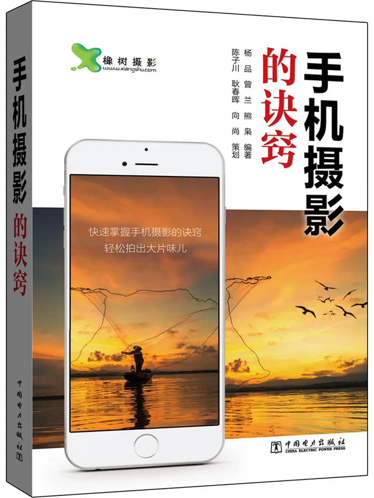 Книга-Winshare Советы для мобильной фотографии
Книга-Winshare Советы для мобильной фотографии