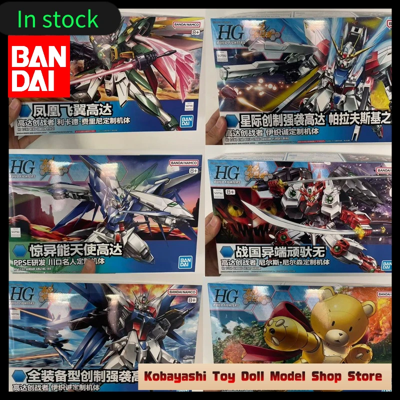 Original BANDI Bandai HG Build Fighters Reborn Phoenix Fully Equipped Creation Strike Gundam Angel
Original BANDI Bandai HG Build Fighters Reborn Phoenix Fully Equipped Creation Strike Gundam Angel