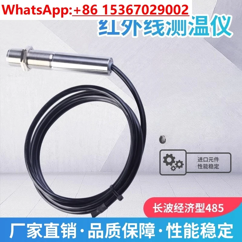 Long-wave economical 485 non-contact industrial / Infrared thermometer Temperature sensor Induction probe
Long-wave economical 485 non-contact industrial / Infrared thermometer Temperature sensor Induction probe