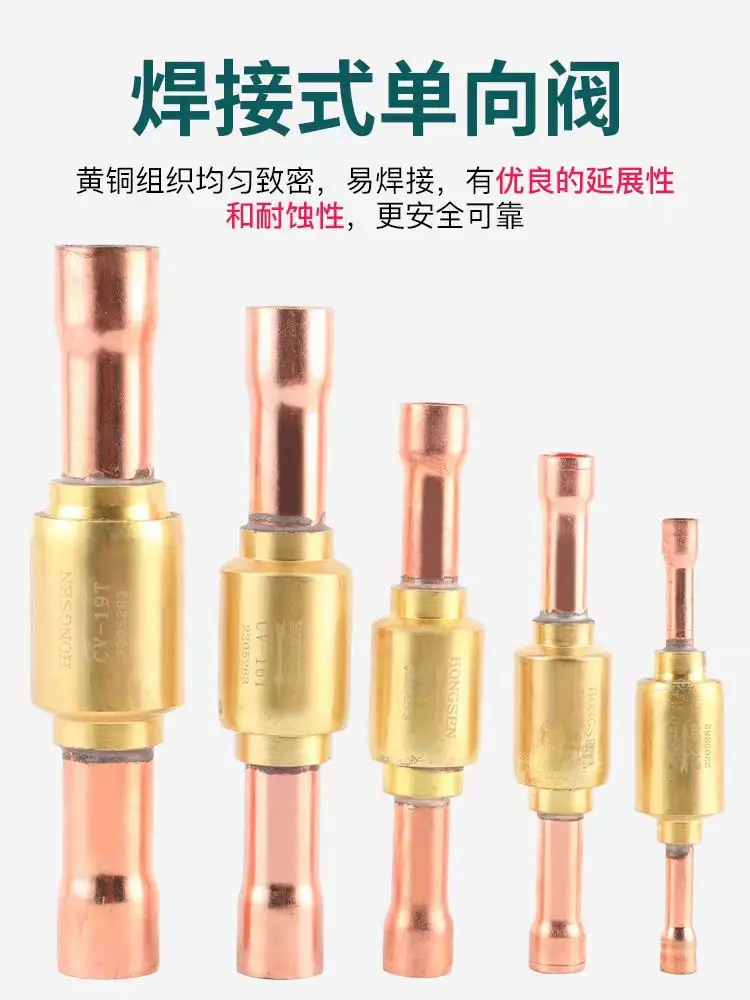 CV type one-way valve, right angle pipe diameter check valve, air conditioning cold storage unit refrigerant check valve, welded
CV type one-way valve, right angle pipe diameter check valve, air conditioning cold storage unit refrigerant check valve, welded