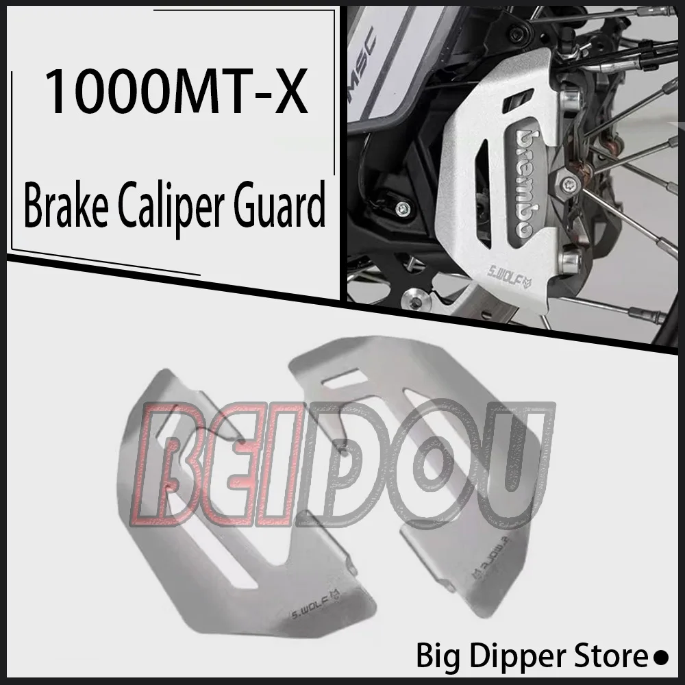 For CF moto 1000MT-X 1000 MTX Motorcycle Modification Brake Caliper Guard Brake Pump Guard Plate
For CF moto 1000MT-X 1000 MTX Motorcycle Modification Brake Caliper Guard Brake Pump Guard Plate