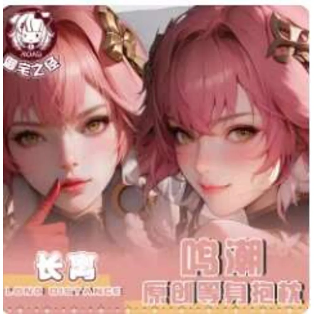 Аниме Wuthering Waves сексуальный acg Dakimakura петли чехол для тела косплэй подушка отаку наволочка постельные принадлежности подарки
Аниме Wuthering Waves сексуальный acg Dakimakura петли чехол для тела косплэй подушка отаку наволочка постельные принадлежности подарки