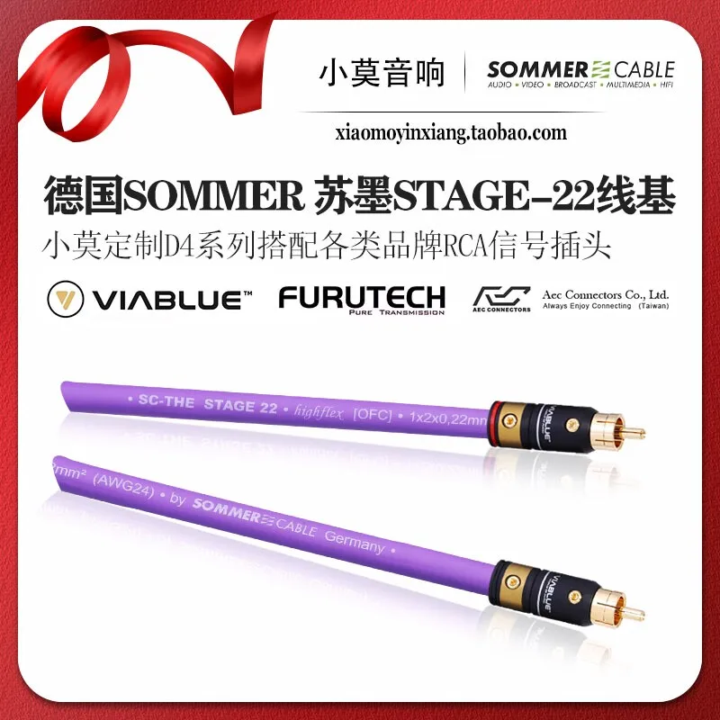 Xiao Mo Custom D4 Series SOMMER CABLE Su Mo Stage-22 Wire Base Dual Phono Audio Signal Cable
Xiao Mo Custom D4 Series SOMMER CABLE Su Mo Stage-22 Wire Base Dual Phono Audio Signal Cable