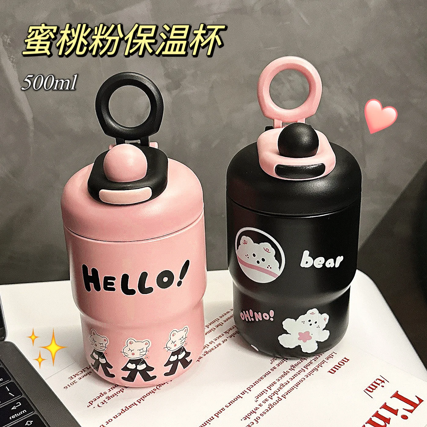 Cartoon Thermos Cup Girls High Value Direct Drink Portable Water Cup Portable Couple Student Gift Stainless Steel Coffee Cup 2
Cartoon Thermos Cup Girls High Value Direct Drink Portable Water Cup Portable Couple Student Gift Stainless Steel Coffee Cup 2