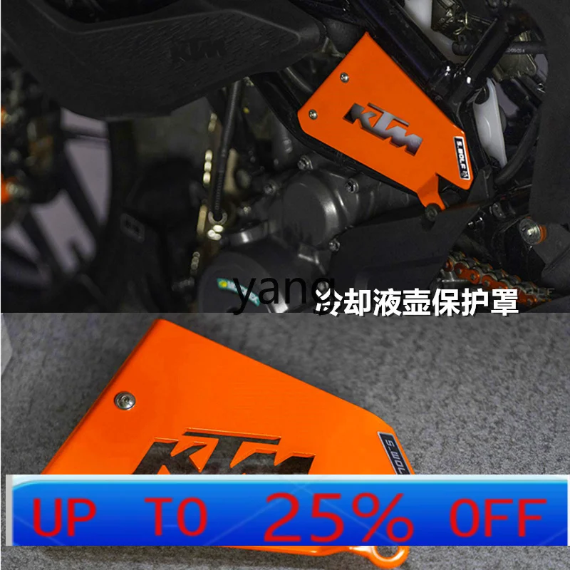 CX 390ADV antifreeze pot protective cover, coolant tank stainless steel protective cover shell 
CX 390ADV antifreeze pot protective cover, coolant tank stainless steel protective cover shell