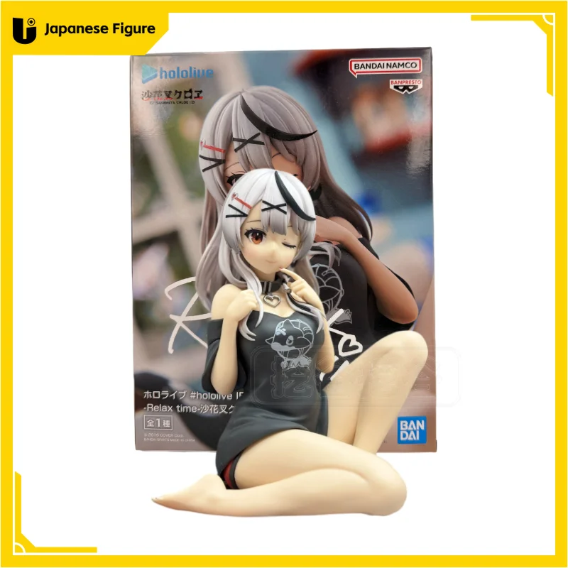 In Stock BANPRESTO Original Relax time hololive IF Sakamata Chloe Figure Anime Model Genuine Box Toy Figurine Gift JP
In Stock BANPRESTO Original Relax time hololive IF Sakamata Chloe Figure Anime Model Genuine Box Toy Figurine Gift JP