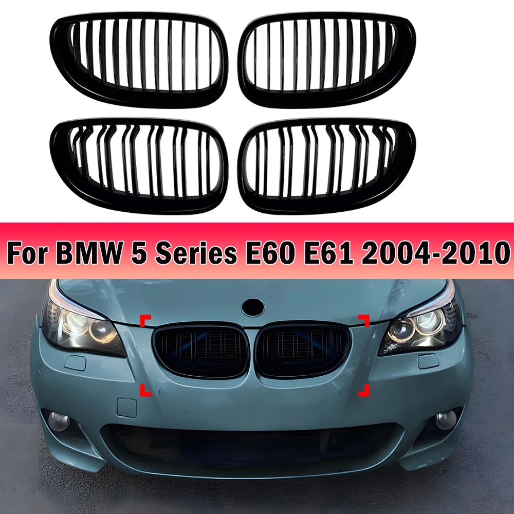 Передняя решетка радиатора бампера для BMW 5 серии E60 E61 2004-2010, двойная/одинарная линия, сменные аксессуары для тюнинга
Передняя решетка радиатора бампера для BMW 5 серии E60 E61 2004-2010, двойная/одинарная линия, сменные аксессуары для тюнинга