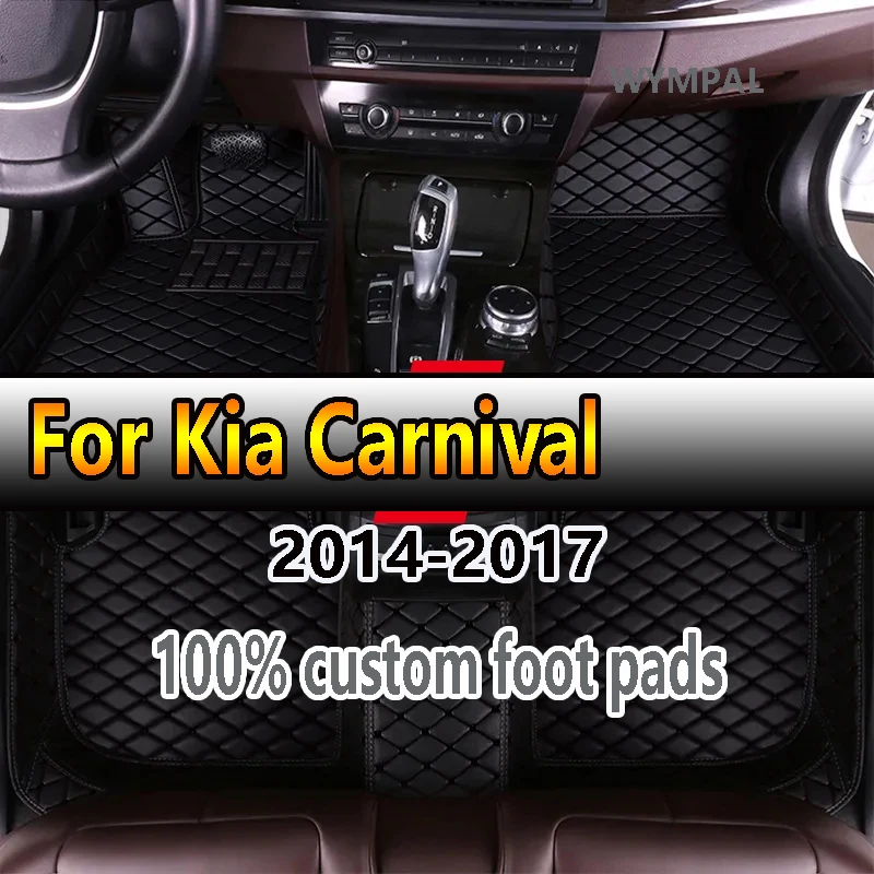 Автомобильный напольный коврик для Kia Carnival 2014, 2015, 2016, 2017, роскошный женский кожаный Полный Комплект ковриков для ног, автомобильные аксессуары
Автомобильный напольный коврик для Kia Carnival 2014, 2015, 2016, 2017, роскошный женский кожаный Полный Комплект ковриков для ног, автомобильные аксессуары
