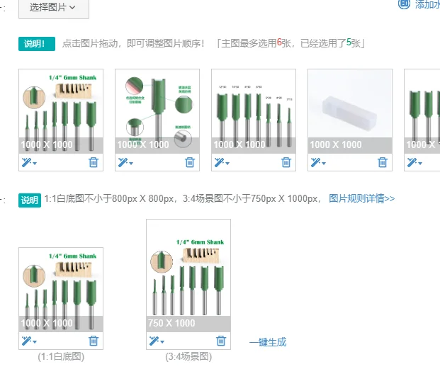 Фреза для резьбы по дереву, 1 шт., хвостовик 1/4 дюйма (6,35 мм), прямая, твердосплавная, с одной или двумя канавками, для деревообработки
Фреза для резьбы по дереву, 1 шт., хвостовик 1/4 дюйма (6,35 мм), прямая, твердосплавная, с одной или двумя канавками, для деревообработки