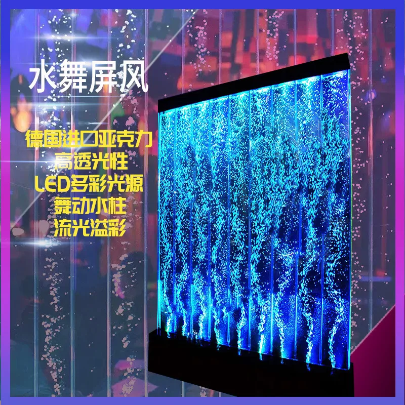 Customized Curtain Wall Flowing Wall Bubble Dance Large Acrylic Screen Partition Entrance Fish Living
Customized Curtain Wall Flowing Wall Bubble Dance Large Acrylic Screen Partition Entrance Fish Living