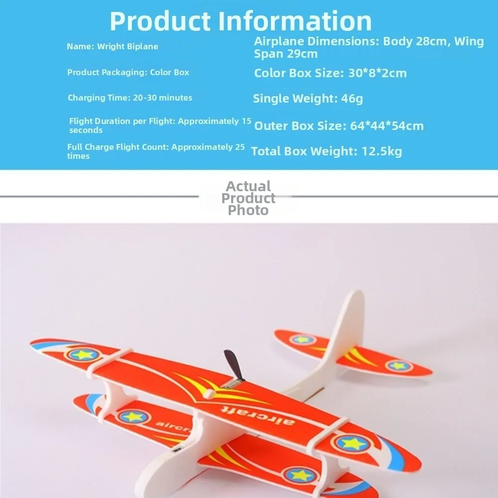 USB Rechargeable Electric Large Foam Biplane Glider with LED Light 28*29cm Hand Throwing Flying Airplane PP
USB Rechargeable Electric Large Foam Biplane Glider with LED Light 28*29cm Hand Throwing Flying Airplane PP