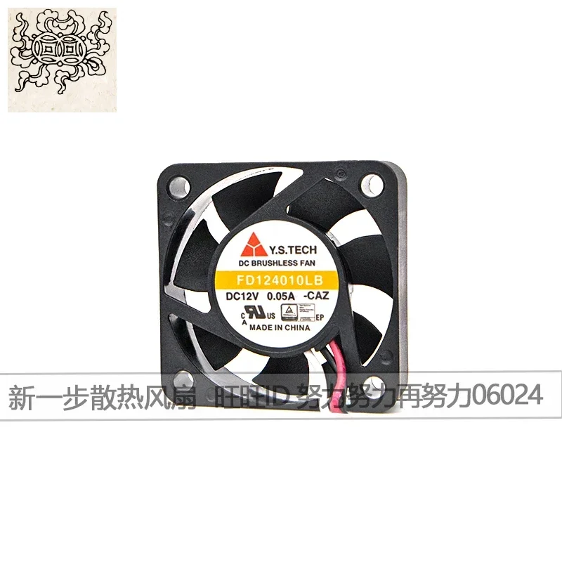 Ltsf For Y.S TECH FD124010LB DC 12V 0.05A 40x40x10mm 3-Wire Server Cooling Fan
Ltsf For Y.S TECH FD124010LB DC 12V 0.05A 40x40x10mm 3-Wire Server Cooling Fan