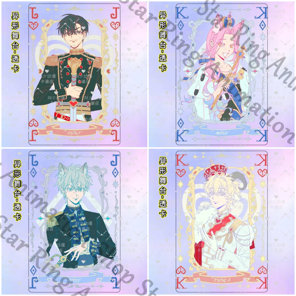 Anime Alien Stage Mizi Sua Till Ivan Hyuna Luka Transparent Card Acrylic Lesser Calorie Cospaly Cartoon Gift Decorate
Anime Alien Stage Mizi Sua Till Ivan Hyuna Luka Transparent Card Acrylic Lesser Calorie Cospaly Cartoon Gift Decorate