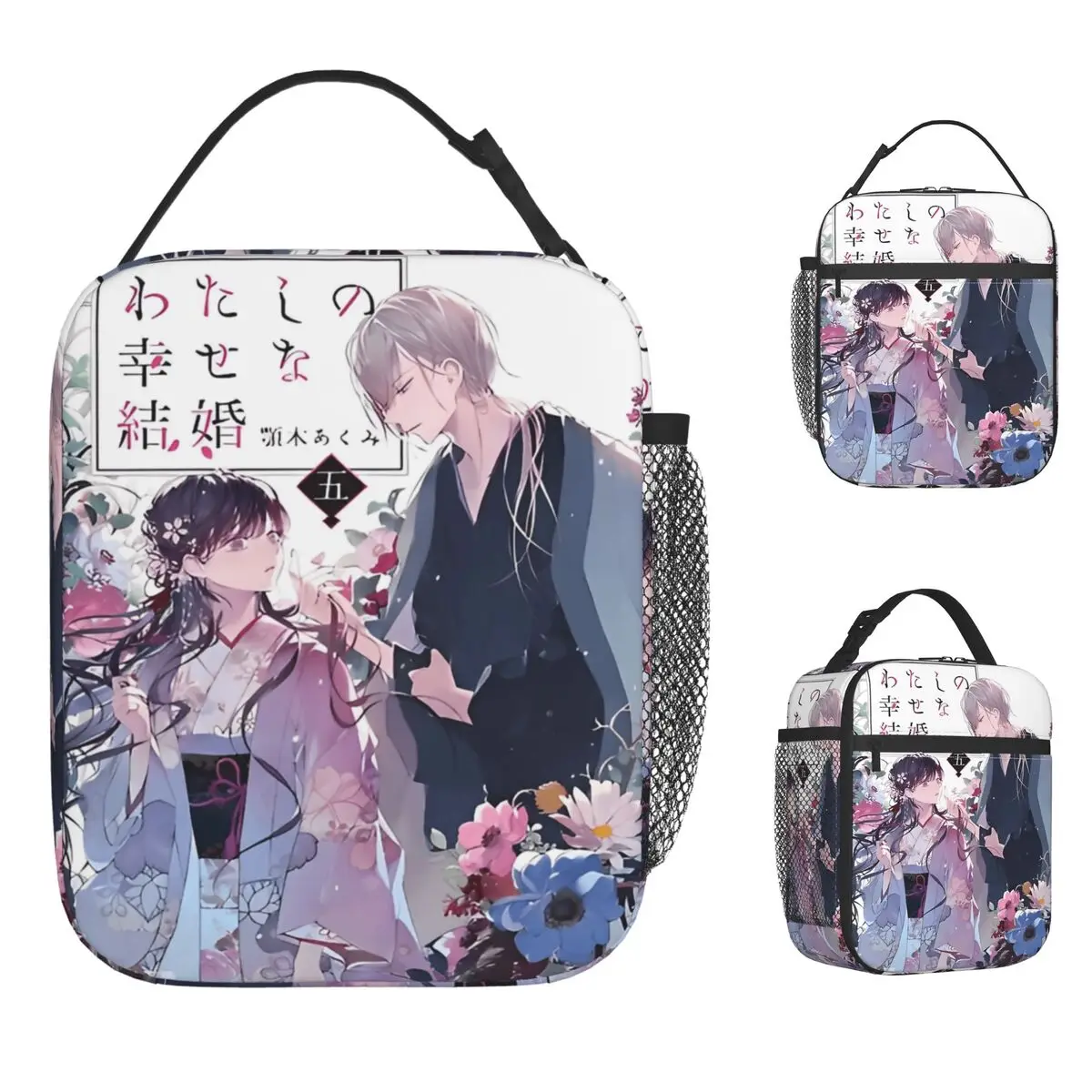 My Happy Marriage Lunch Bag Retro Lunch Box Office Convenient Tote Food Bags For Unisex Waterproof Print Cooler Bag
My Happy Marriage Lunch Bag Retro Lunch Box Office Convenient Tote Food Bags For Unisex Waterproof Print Cooler Bag