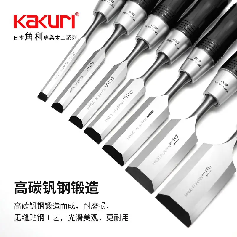 Japan Imported Jiaoli Woodworking Chisel Piercing Handle Flat Engraving Flat Semi-circular Zhaozi Carpenter
Japan Imported Jiaoli Woodworking Chisel Piercing Handle Flat Engraving Flat Semi-circular Zhaozi Carpenter
