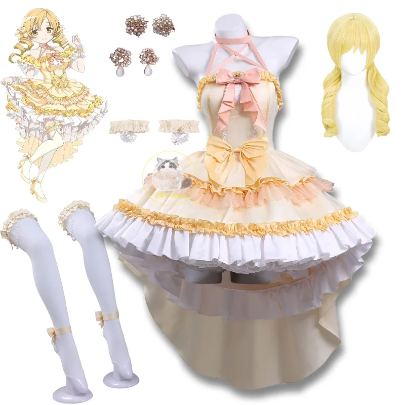Anime Puella Magi Madoka Magica Cosplay Tomoe Mami Cosplay Costume Yellow Dress Stage Costume Wig Halloween Party Cos for Women
Anime Puella Magi Madoka Magica Cosplay Tomoe Mami Cosplay Costume Yellow Dress Stage Costume Wig Halloween Party Cos for Women