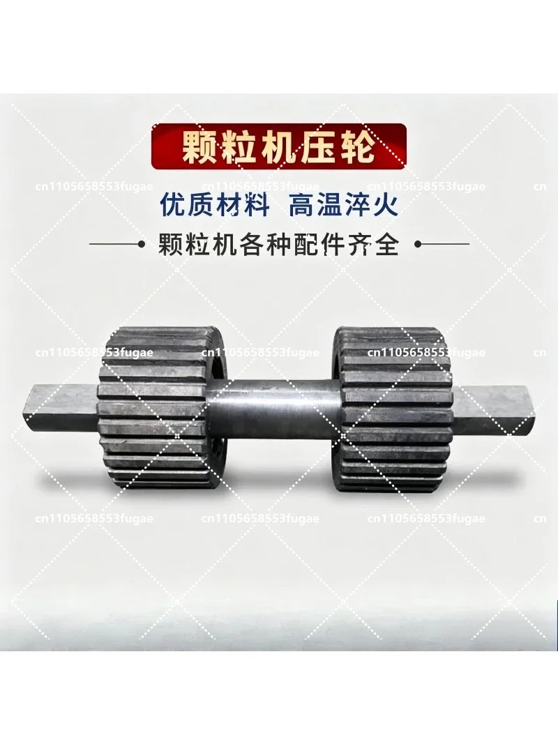 Feed Pellet Machine Accessories 125/150 Pressure Wheel And Roller Shell Parts for Pellet Maker
Feed Pellet Machine Accessories 125/150 Pressure Wheel And Roller Shell Parts for Pellet Maker
